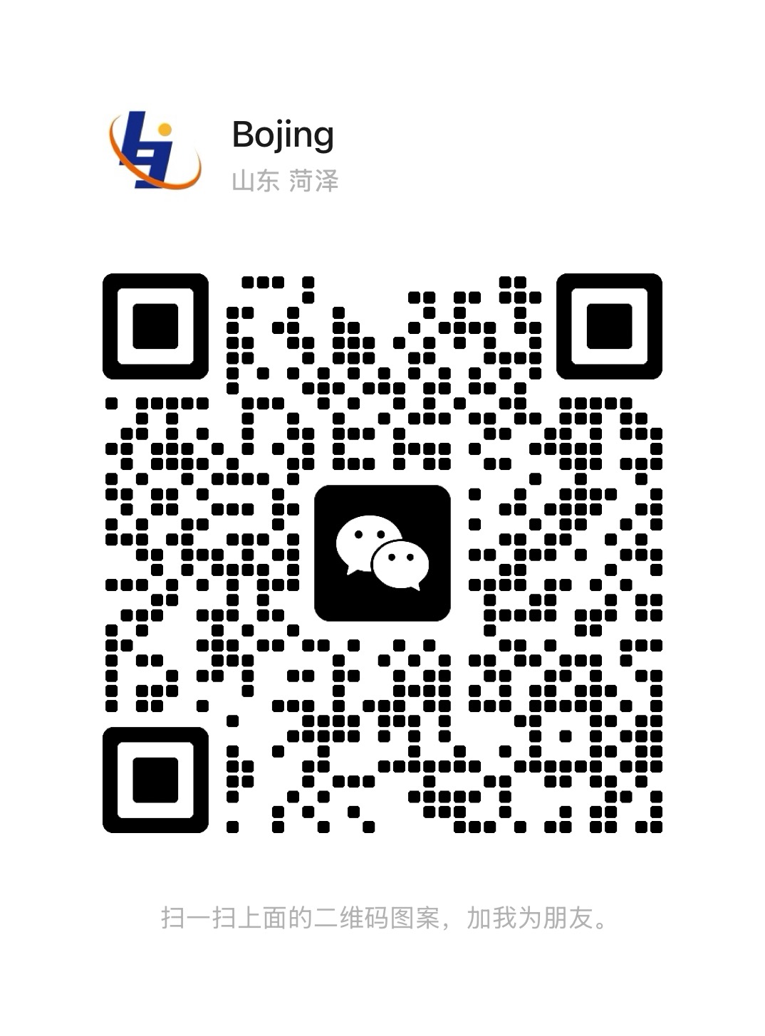 Wechat.jpg